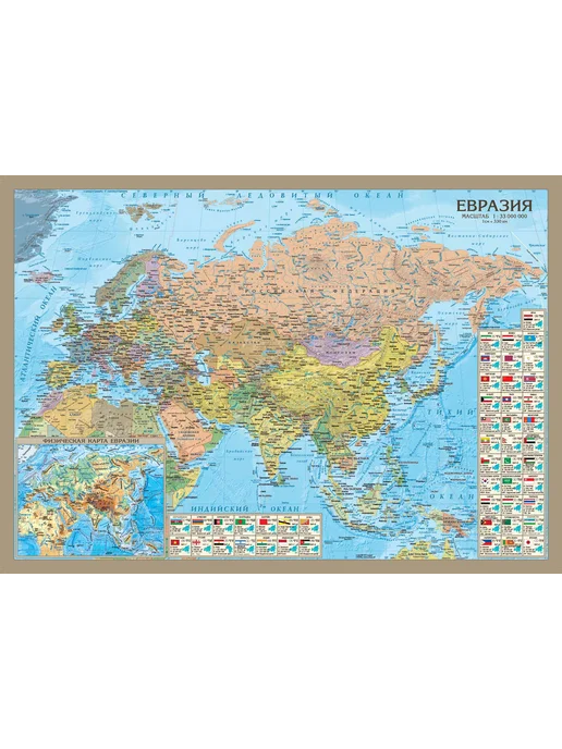 АГТ Геоцентр Карта Евразии 58х41 см, картонная, в тубусе, 58x41 см, фото 2
