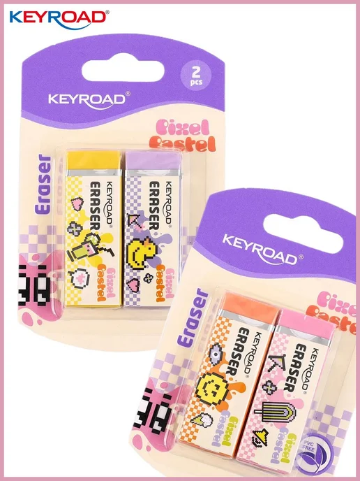 Keyroad Ластик для школы Pixel Pastel набор 2шт, 2 шт, фото 6