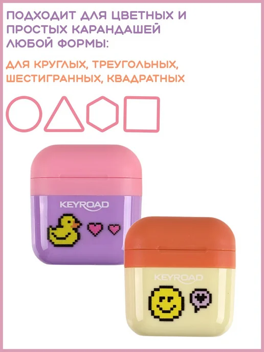 Keyroad Точилка Pixel Pastel 2 отверстия с контейнером, фиолетовый, фото 3