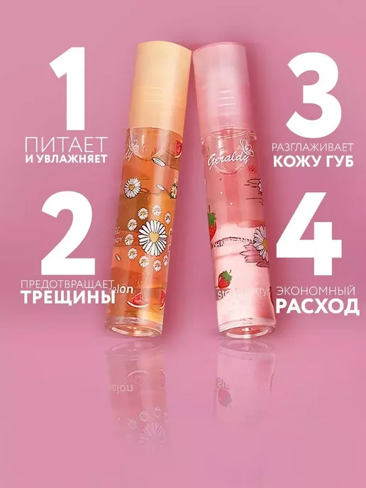 Cosmetics X Подарочный набор блесков для губ 6 штук, белый, фото 3