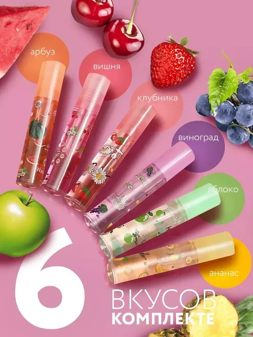Cosmetics X Подарочный набор блесков для губ 6 штук, белый, фото 4