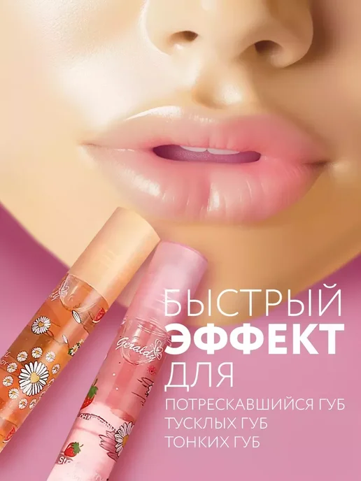 Cosmetics X Подарочный набор блесков для губ 6 штук, белый, фото 5
