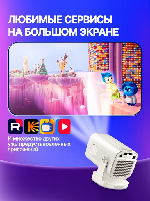 GREENLINE TV Проектор для фильмов GREENLINE FG V5, белый, фото 2