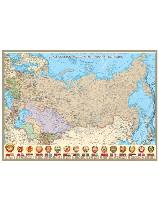 АГТ Геоцентр Карта СССР на 1991 г. 58х41 см, картонная, в тубусе, 58x41 см, фото 2