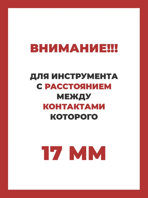 Контроллер с платой для секатора, вариант, фото 2