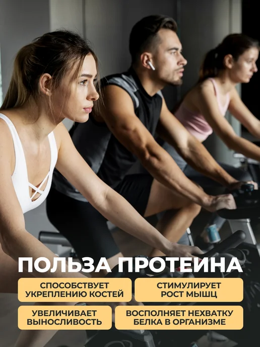1WIN Протеин сывороточный концентрат, вариант, фото 2