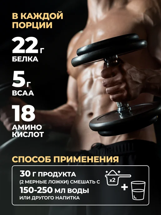 1WIN Протеин сывороточный концентрат, вариант, фото 5