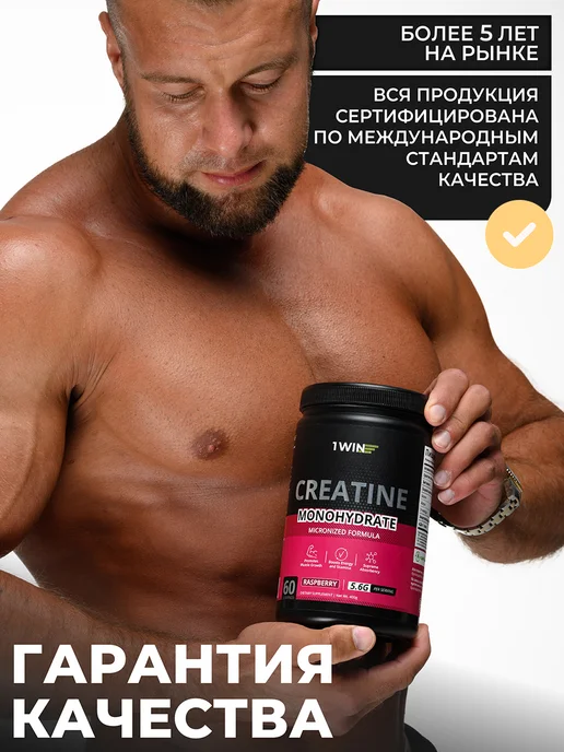 1WIN Протеин сывороточный концентрат, вариант, фото 7