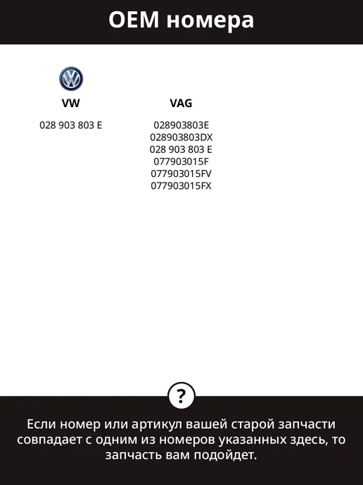 STELLOX Реле-регулятор 14.5V BOSCH для AUDI 100 100 quattro, вариант, фото 3