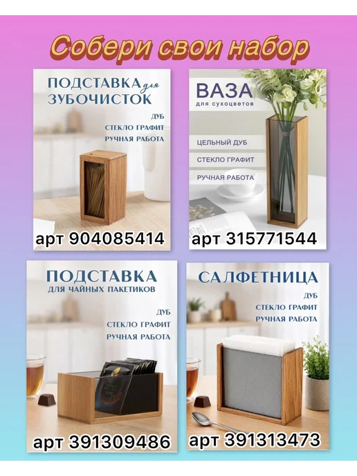 DubUfa Конфетница стеклянная интерьерная декоративная, серый, фото 2
