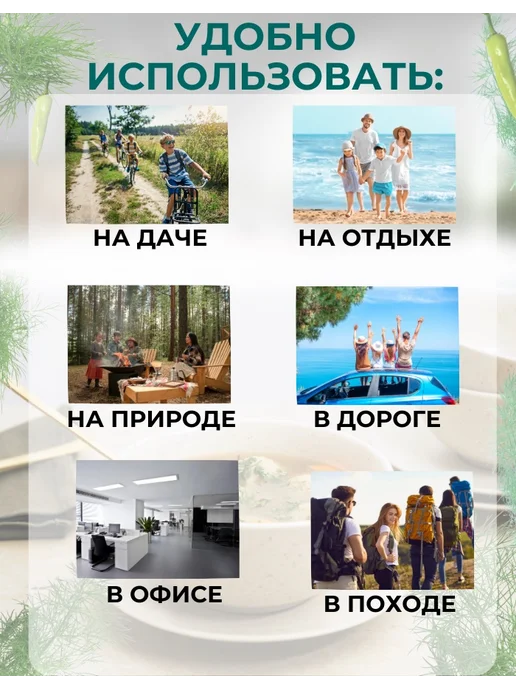 ЛИДКОН Суп Харчо быстрого приготовления, 25 шт, фото 2