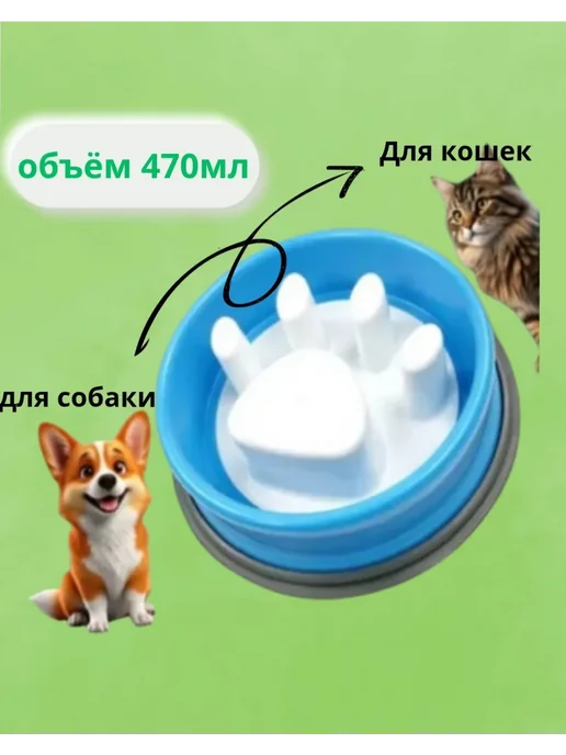 Миска для медленного кормления, синий, фото 3
