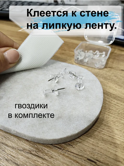 Доски клеевые для записей и заметок 4шт. Мудборд настенный, 4 шт, фото 3
