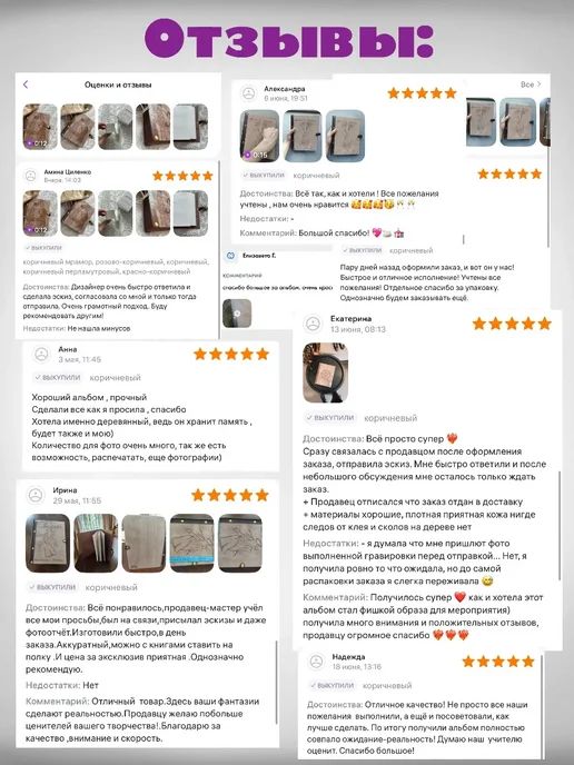 burntandwood Фотоальбом из дерева и кожи Египит, коричневый, фото 7