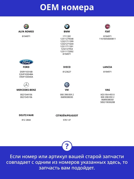 STELLOX Реле-регулятор 12-14,5 В для MB VW Volvo Ford Seat AUDI BMW, вариант, фото 3
