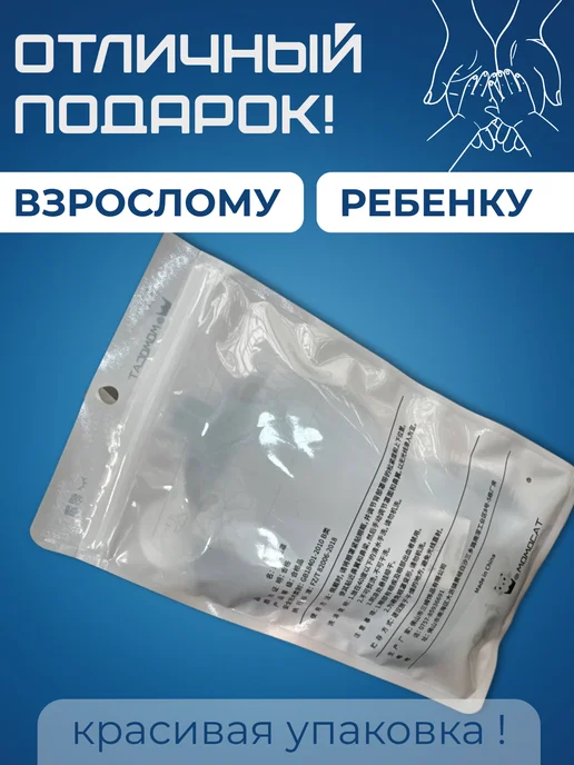 Мягкая маска для сна панда, черный, фото 4