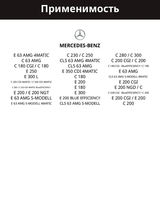 Zentparts Опора кардана для MB W204 MB W212 MERCEDES-BENZ, вариант, фото 2