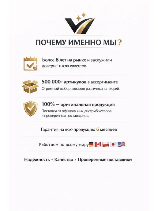 Zentparts Опора кардана для MB W204 MB W212 MERCEDES-BENZ, вариант, фото 8