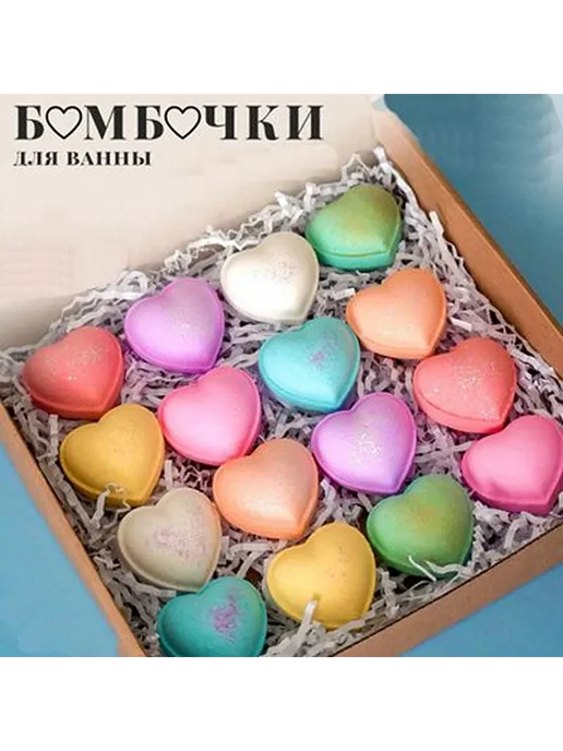Бомбочки для ванны с ароматом 10 шт, 10 шт, фото 5