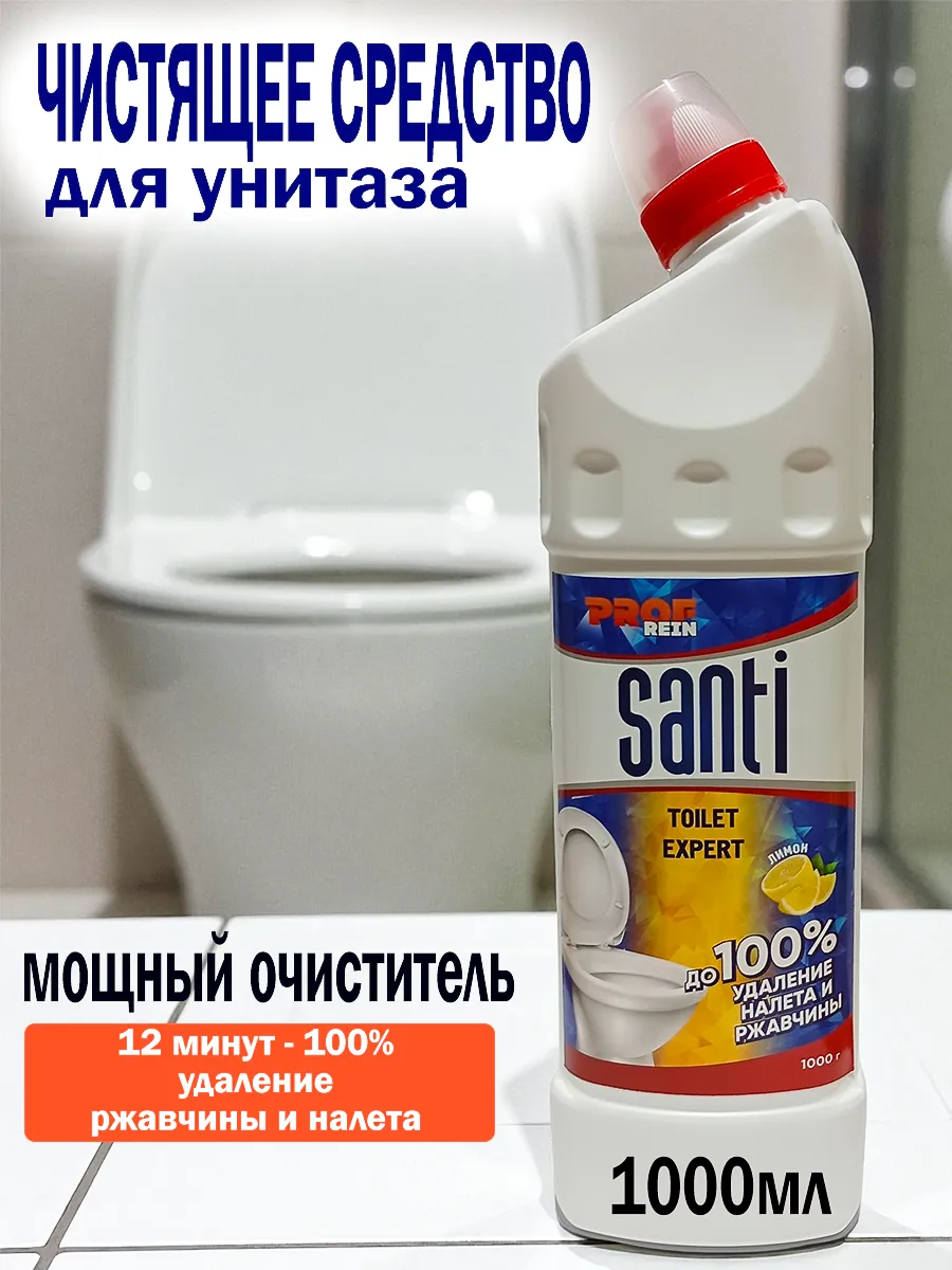 Чистящее средство для сантехники и унитаза от налета 1л