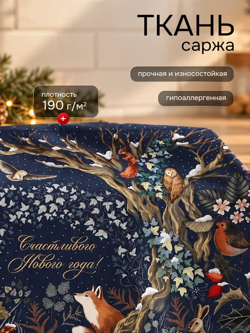 Этель Полотенце кухонное 40х73 см хлопок, 40x73 см, фото 2