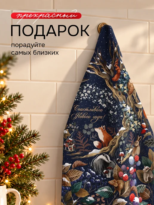 Этель Полотенце кухонное 40х73 см хлопок, 40x73 см, фото 5