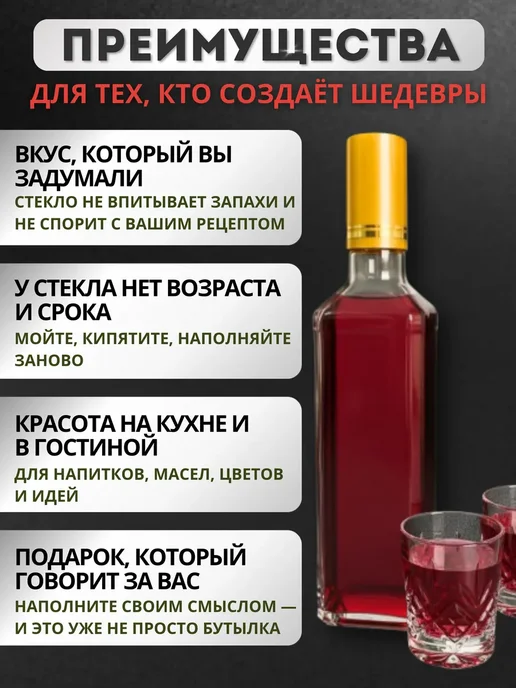 АЛАМБИК Бутылка ГУАЛА "Штоф", 0.5 л - 30 шт, 0,5 л, 8 шт, фото 3
