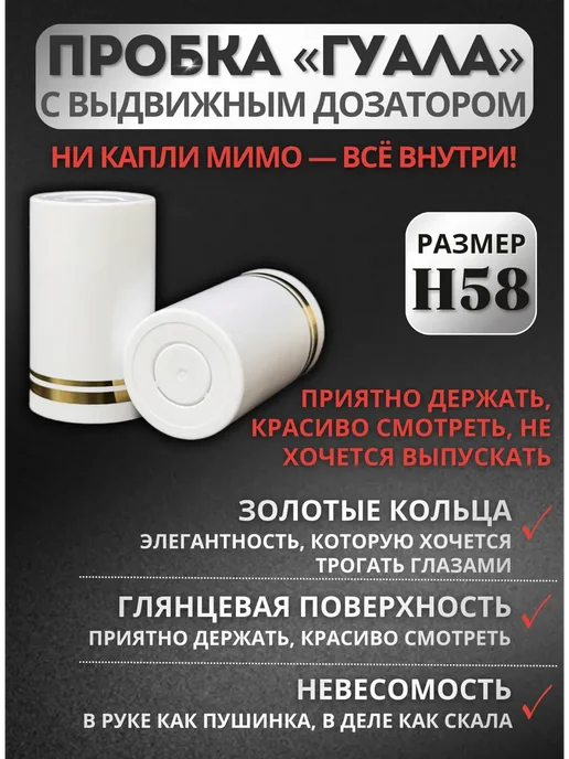 АЛАМБИК Бутылка ГУАЛА "Штоф", 0.5 л - 30 шт, 0,5 л, 14 шт, фото 5