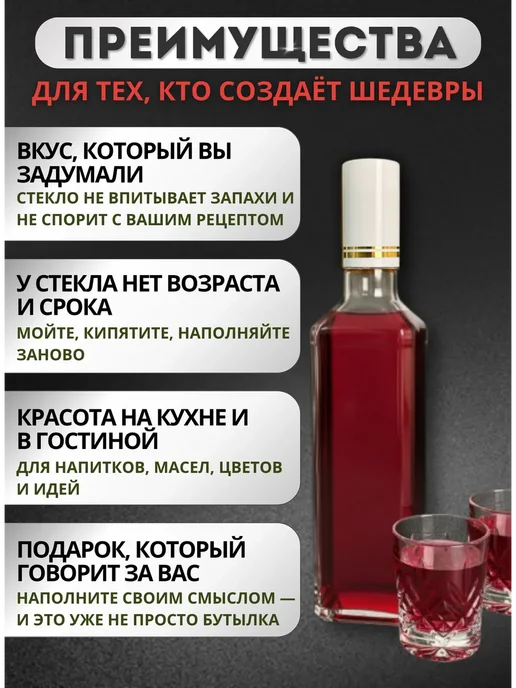 АЛАМБИК Бутылка ГУАЛА "Штоф", 0.5 л - 30 шт, 0,5 л, 16 шт, фото 3