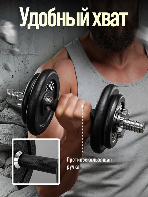 FitnessLive Гантели разборные кейс 20 кг, 40 кг, фото 5
