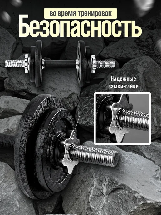 FitnessLive Гантели разборные кейс 20 кг, 40 кг, фото 6