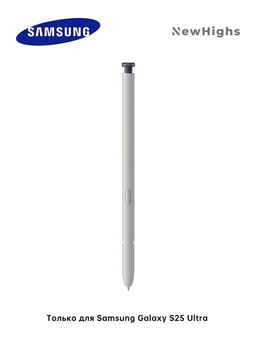 Samsung Стилус S Pen для Galaxy S25 Ultra (Без bluetooth), черный