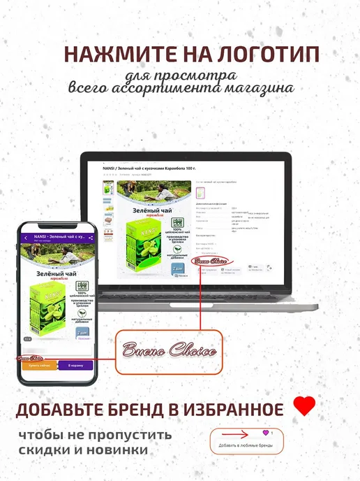 Райские Птицы Real Чай черный Real Райские птицы Эрл Грей, черный, фото 2