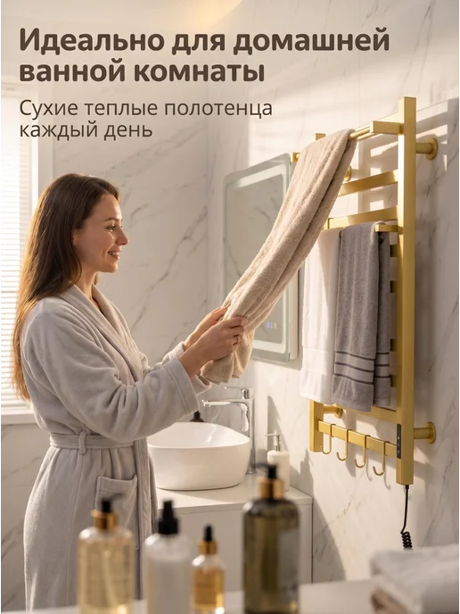 полотенцесушитель электрический золотой 650mm*450mm, золотой, фото 2