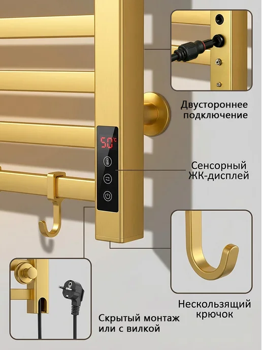 полотенцесушитель электрический золотой 650mm*450mm, золотой, фото 4