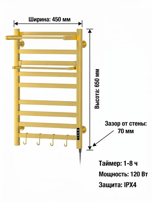 полотенцесушитель электрический золотой 650mm*450mm, золотой, фото 5