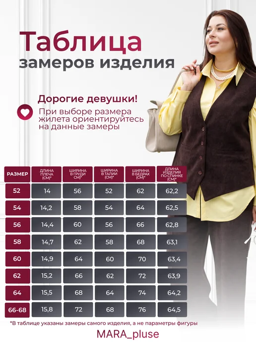 MARA_pluse Офисный жилет вельветовый большие размеры, серый, фото 6