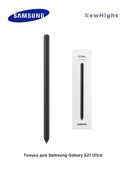 Samsung Стилус S Pen Для Galaxy S21 Ultra (Без bluetooth), вариант