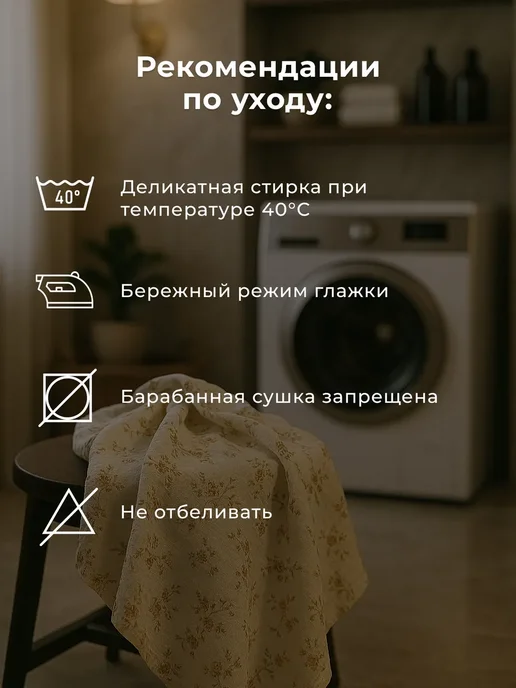 Этель Дорожка на стол 40х135 кухонная для дома и дачи, 40x135, фото 3