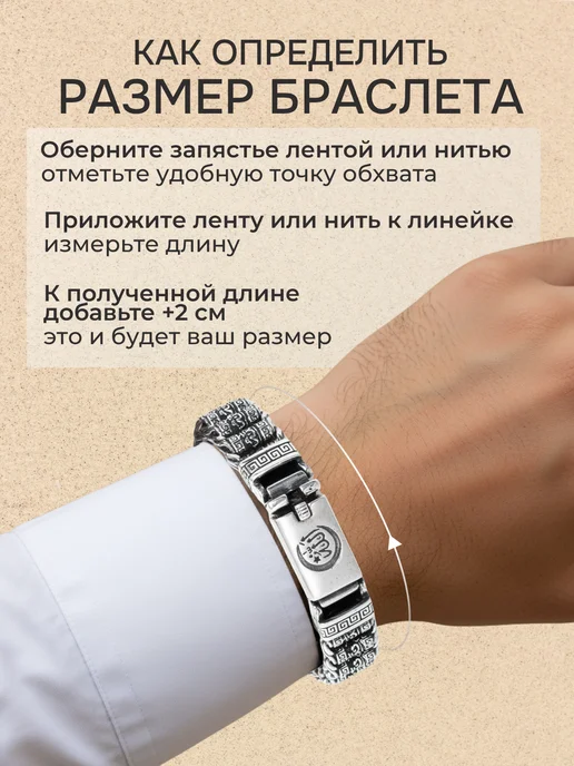 ТИА Браслет на руку с гравировкой мусульманский, серый, фото 3