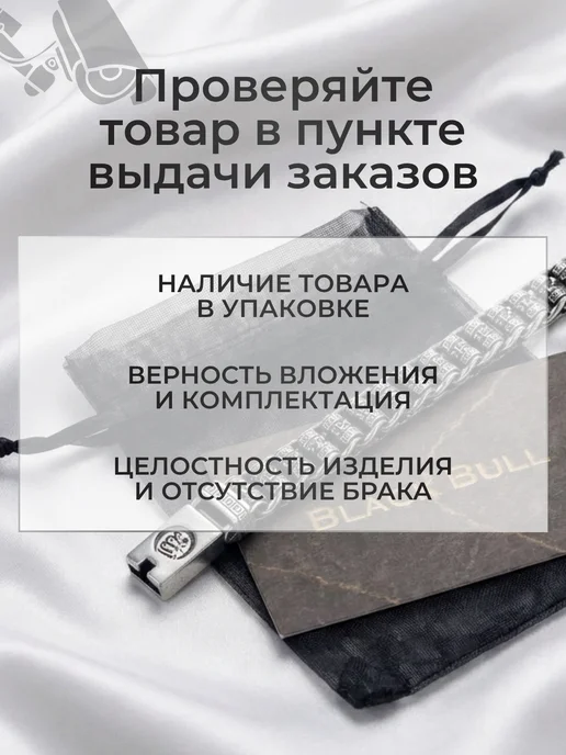 ТИА Браслет на руку с гравировкой мусульманский, серый, фото 4