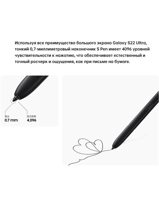 Samsung Стилус S Pen для Galaxy S22 Ultra (Bluetooth), серый, фото 4