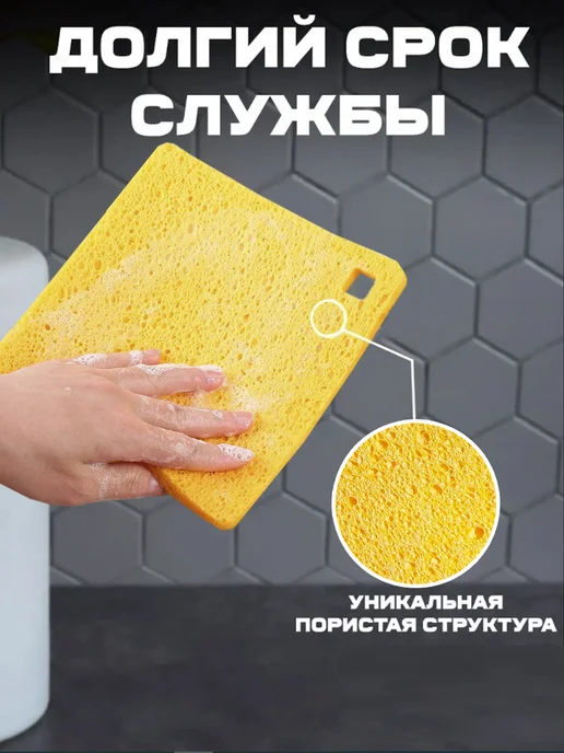 LieblingHaus Губки целлюлозные хозяйственные для уборки, желтый, фото 3