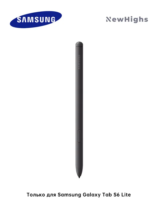 Samsung Стилус S Pen для Galaxy Tab S6 Lite (Без bluetooth), серый