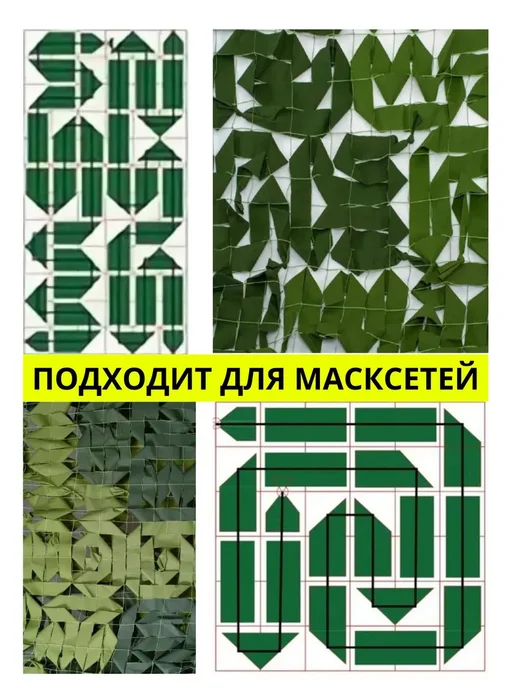 TrustDecor Спанбонд для маскировочных сетей лента 5 см х 300 мп, серый, фото 2