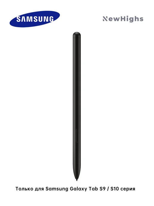 Samsung Стилус S pen для Galaxy Tab S9 S10 Серия, вариант