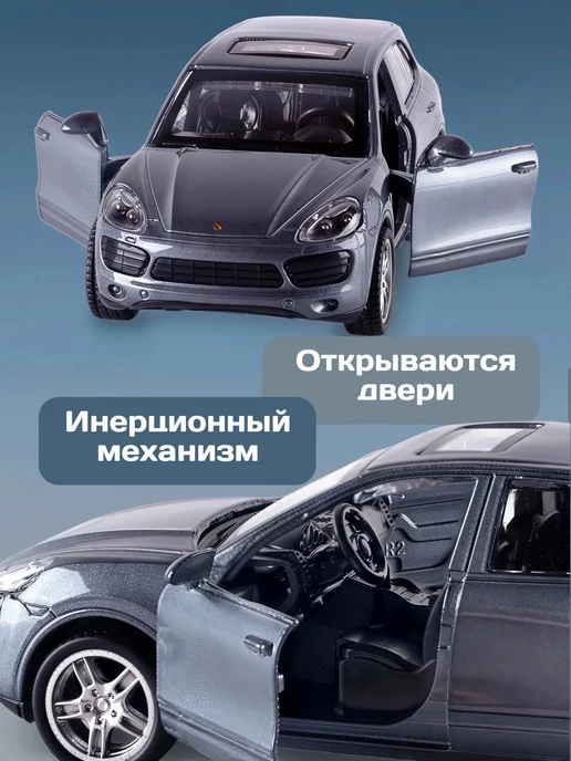 MSZ Детская машинка металлическая Porsche Cayenne с трейлером, серый, фото 2