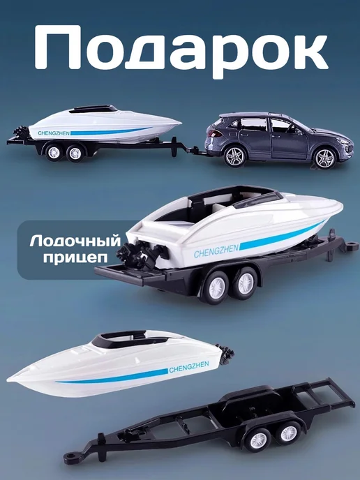 MSZ Детская машинка металлическая Porsche Cayenne с трейлером, серый, фото 3