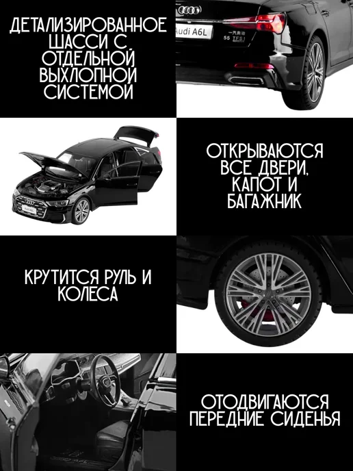 Vulpes Машинка металлическая AUDI A6L, 6 л, фото 4