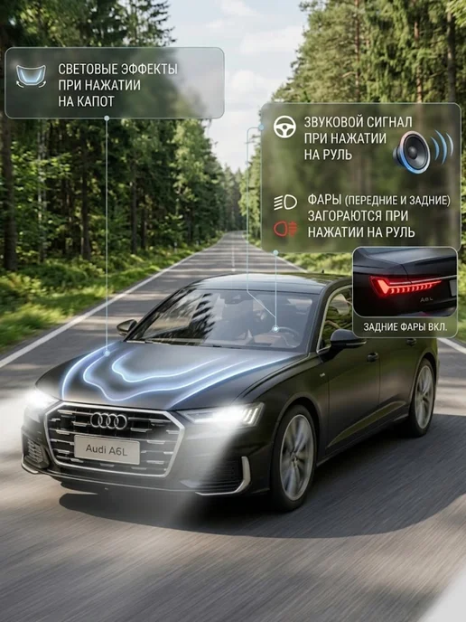 Vulpes Машинка металлическая AUDI A6L, 6 л, фото 5